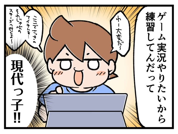 260919_3koma03