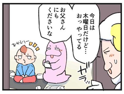 250402_4koma_03