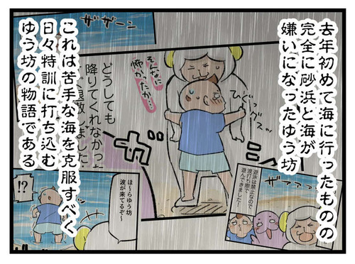 210611_4koma_01