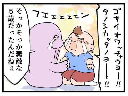 240809_4koma_03