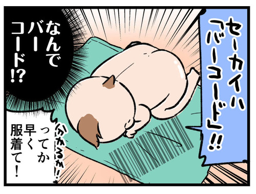 240306_4koma04