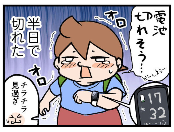 260519_4koma_04