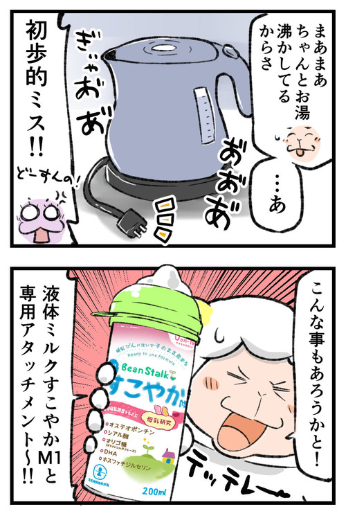 2koma_02