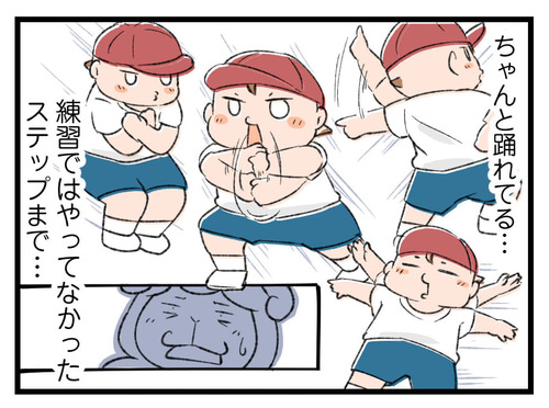 221211_4koma03