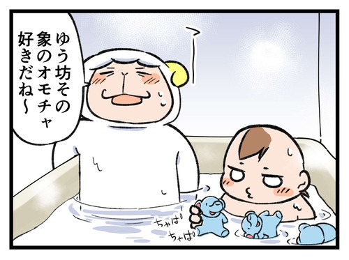 240419_4koma01
