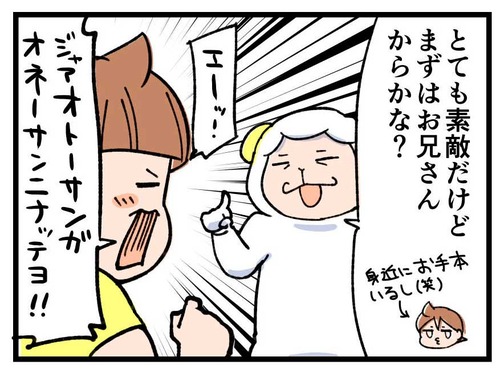 250715_4koma_03