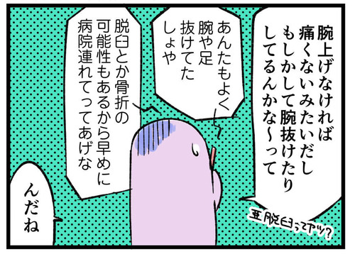 231001_4koma02