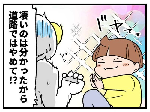 251203_4koma_04