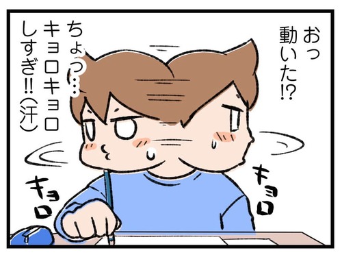 260308_4koma04