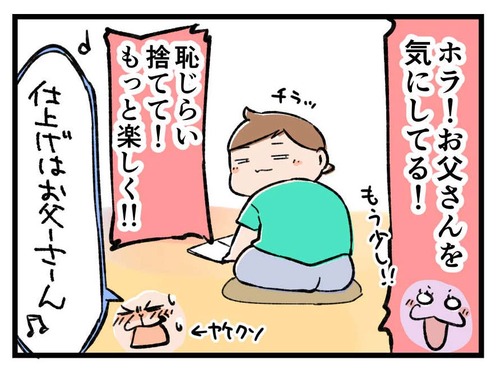 231023_4koma_04