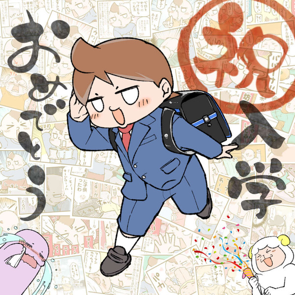 2504yubou_nyugaku