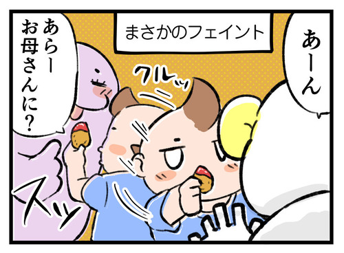 210803_4koma02