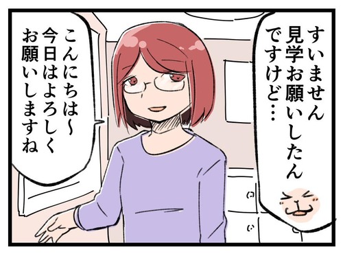 211117_4koma_02