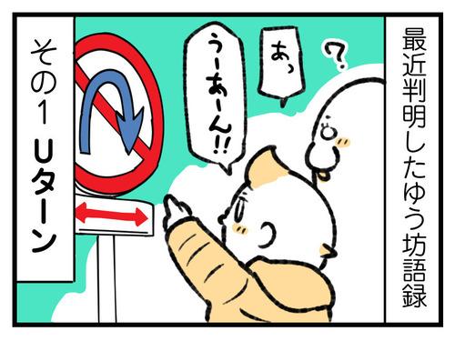 220306_4koma01