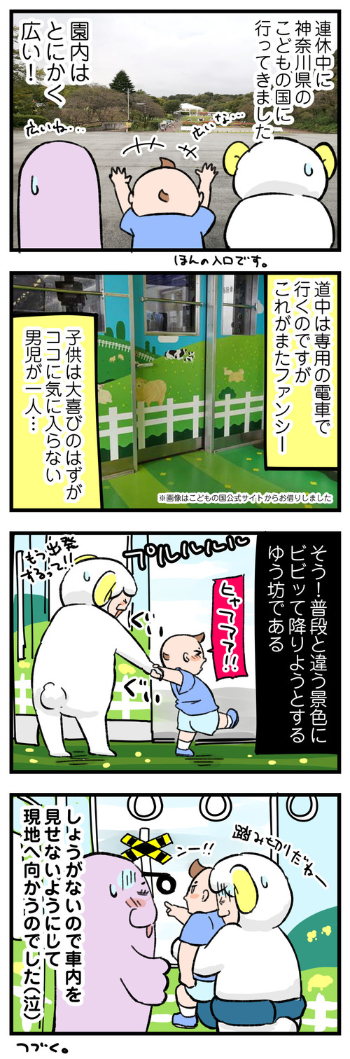 200924_4koma