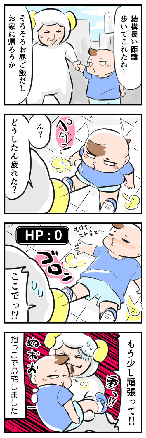 200512_4koma