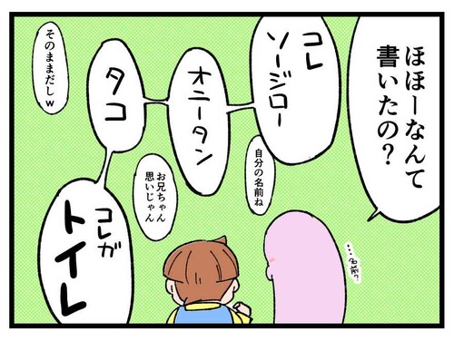 250306_4koma_03