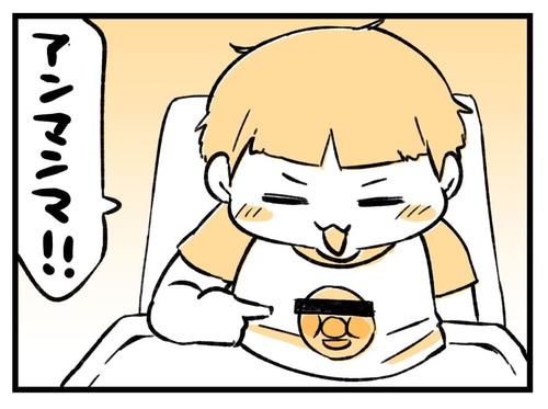 230715_4koma01