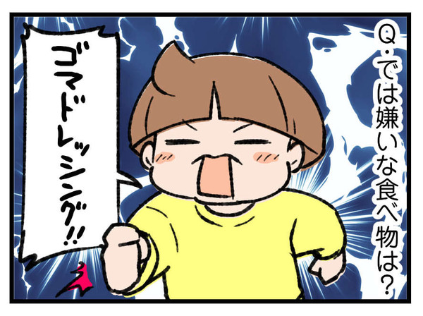 260429_4koma02