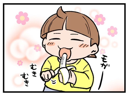 250119_4koma02