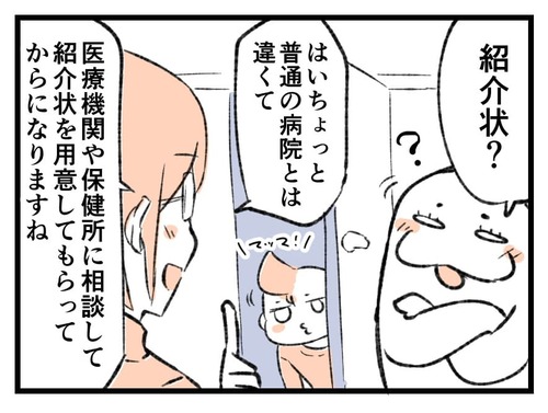 221231_4koma04