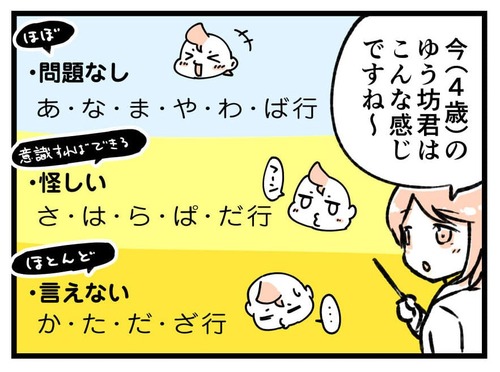 230214_4koma_01