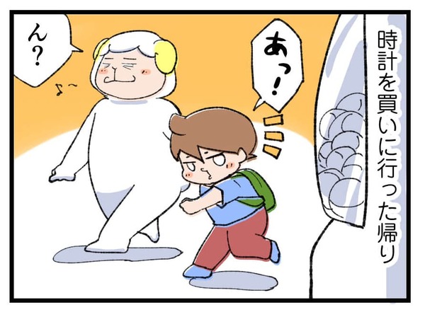 260523_4koma01