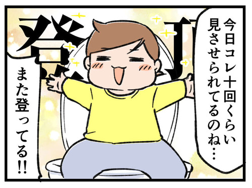 240727_4koma04