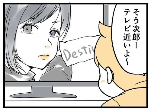 240604_3koma_01