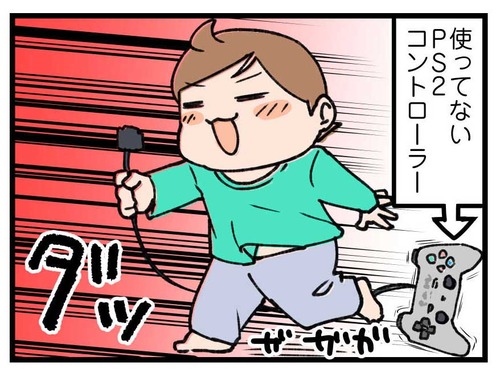 240229_4koma_03