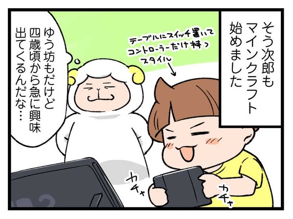 260901_4koma_01