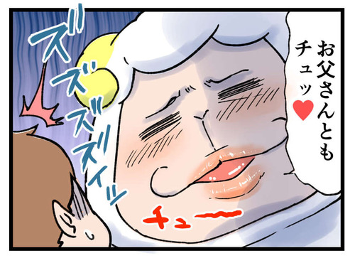 240412_4koma02