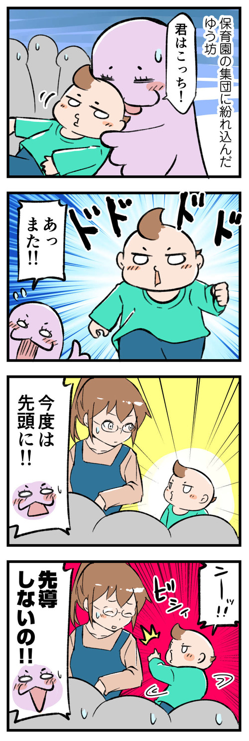 201207_4koma