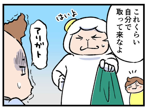 240226_4koma_02