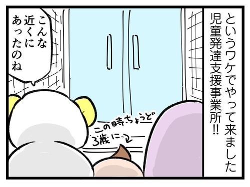 211117_4koma_01
