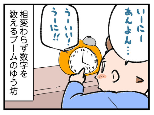 220227_4koma01
