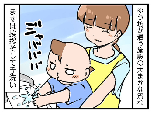 211209_4koma_01