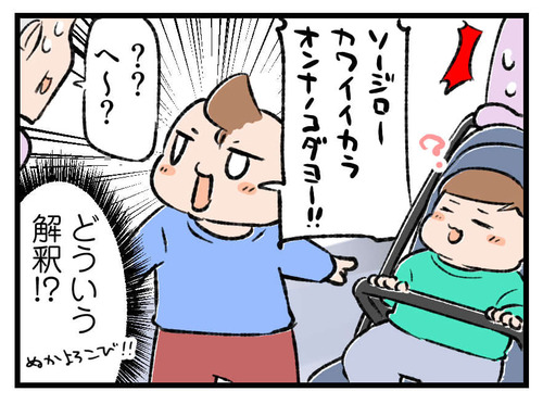 230415_4koma04