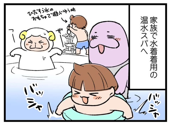 260908_4koma01