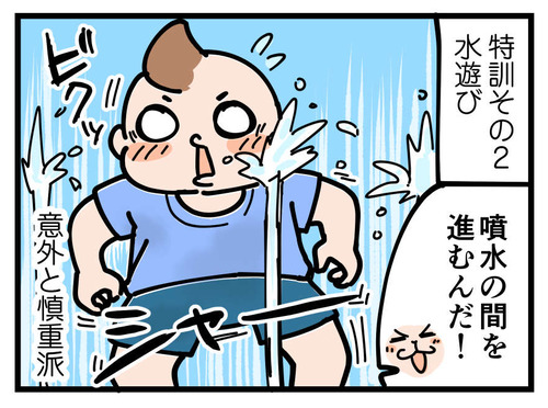 210611_4koma_03