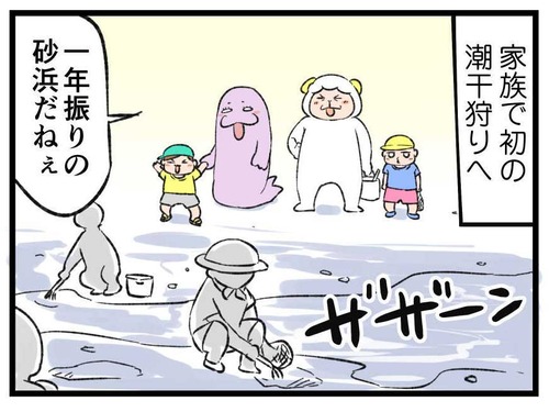 240501_4koma_01