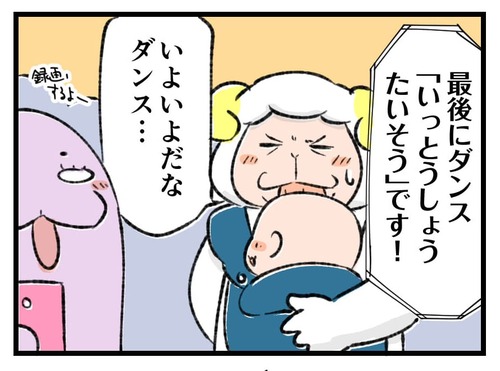 221211_4koma01