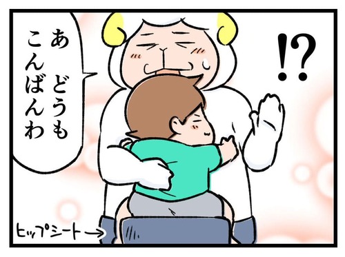 231107_4koma_03