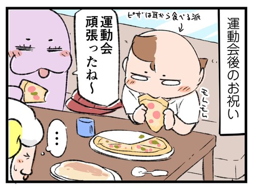 221220_4koma01