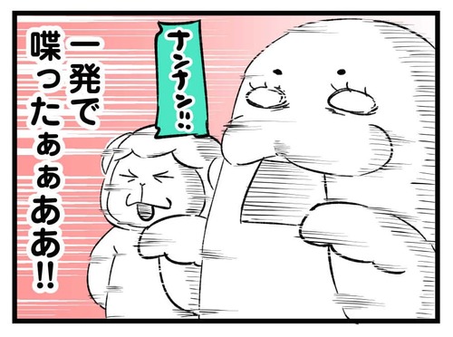 230819_4koma04