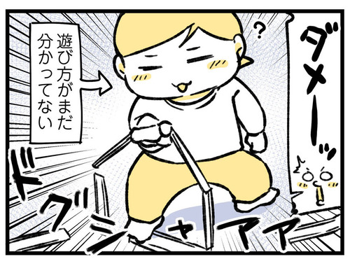 240130_4koma_02