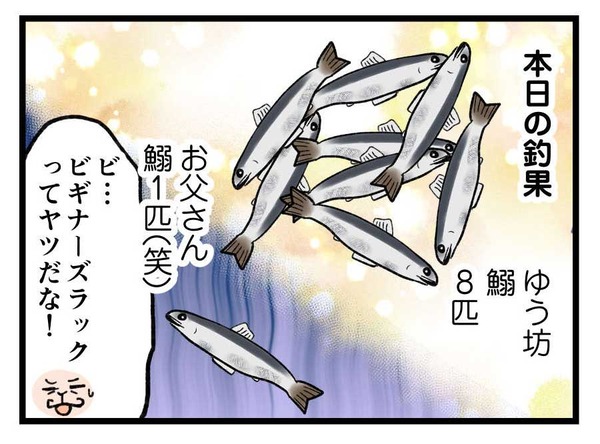 261014_4koma_04