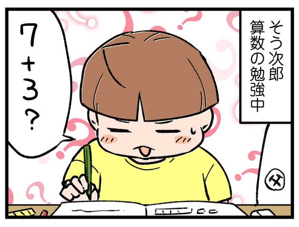 260915_4koma_01