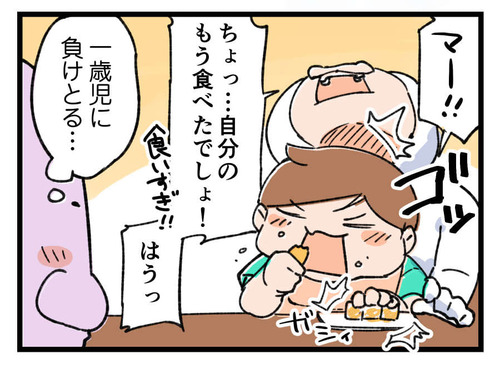 231109_4koma04