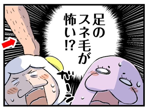 221105_4koma04